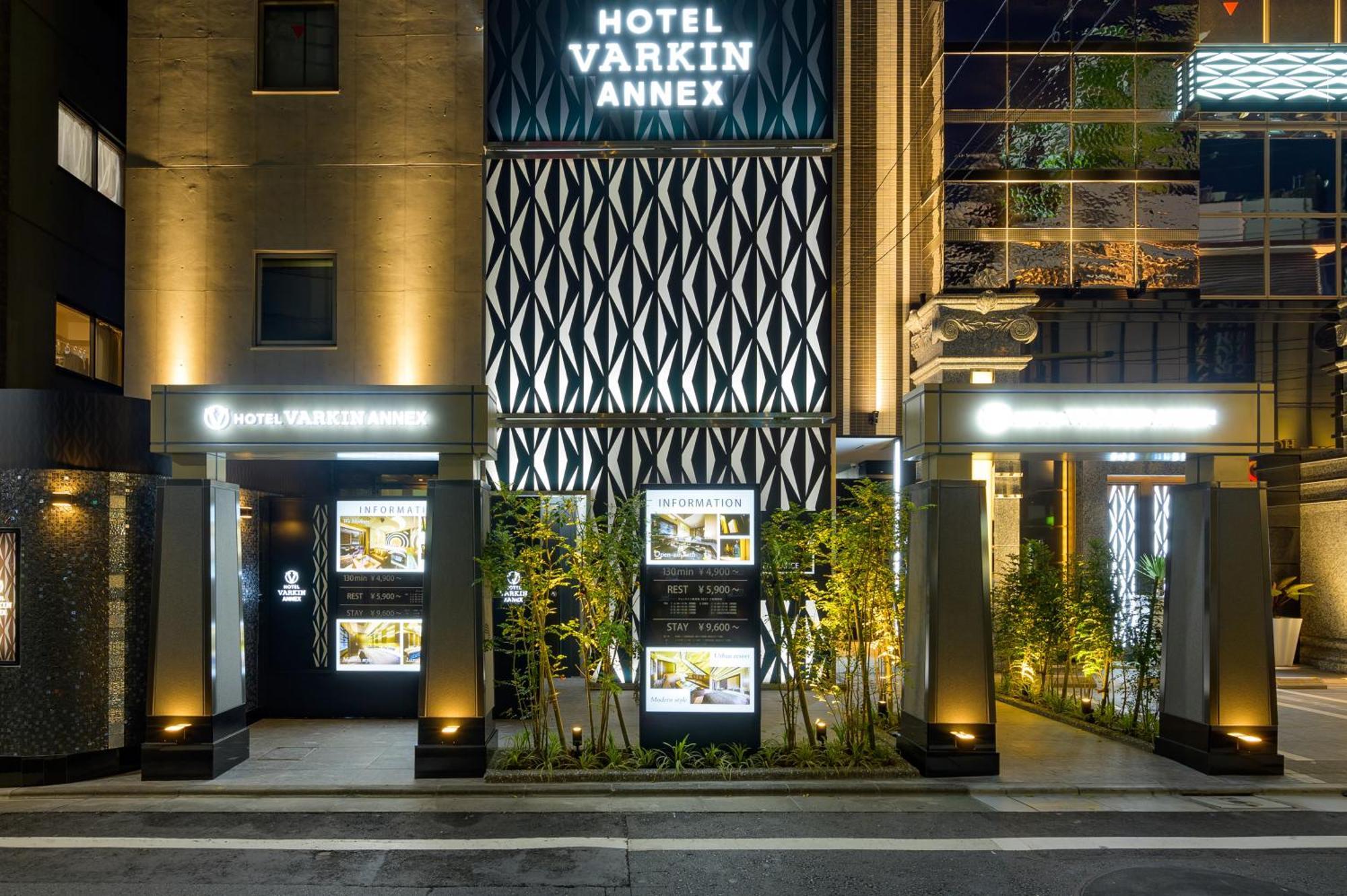 טוקיו Hotel Varkin Annex מראה חיצוני תמונה